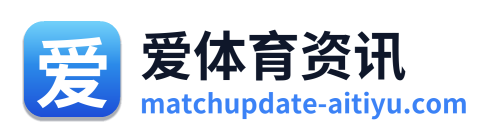 爱体育资讯